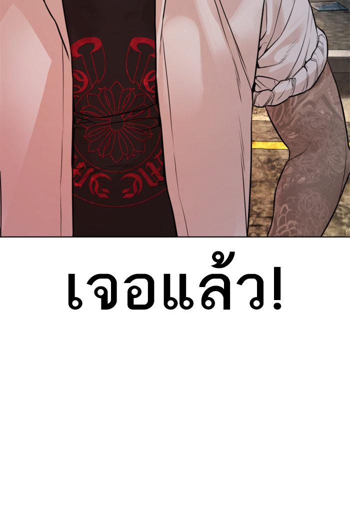 หน้า 141