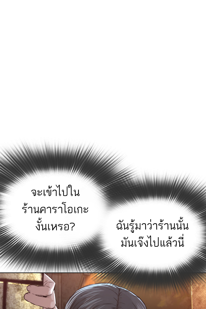 หน้า 143