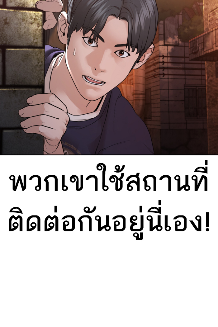 หน้า 144
