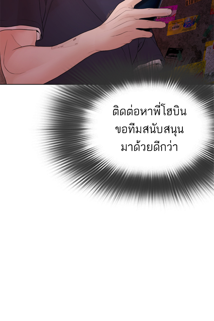 หน้า 149
