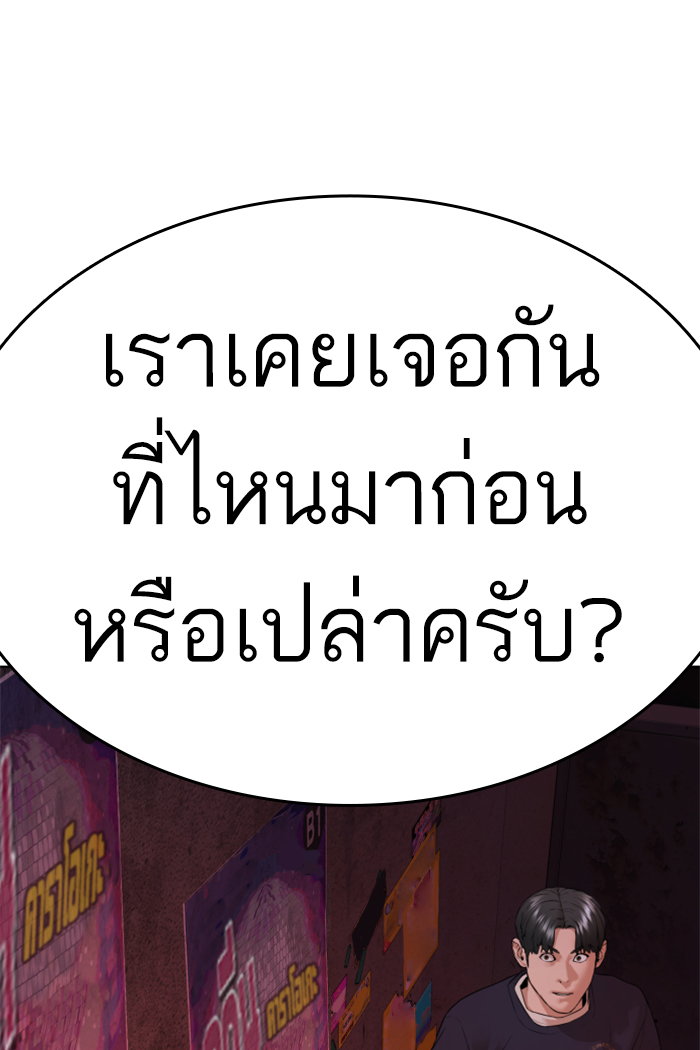หน้า 157