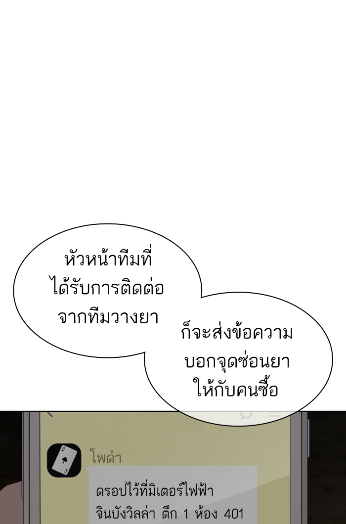 หน้า 74