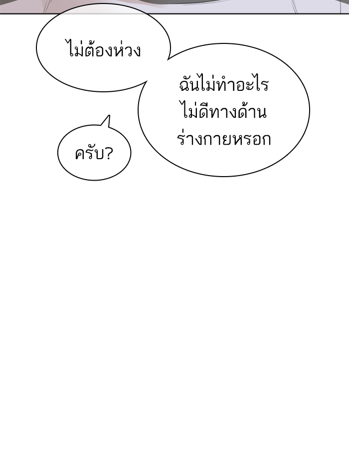 หน้า 119