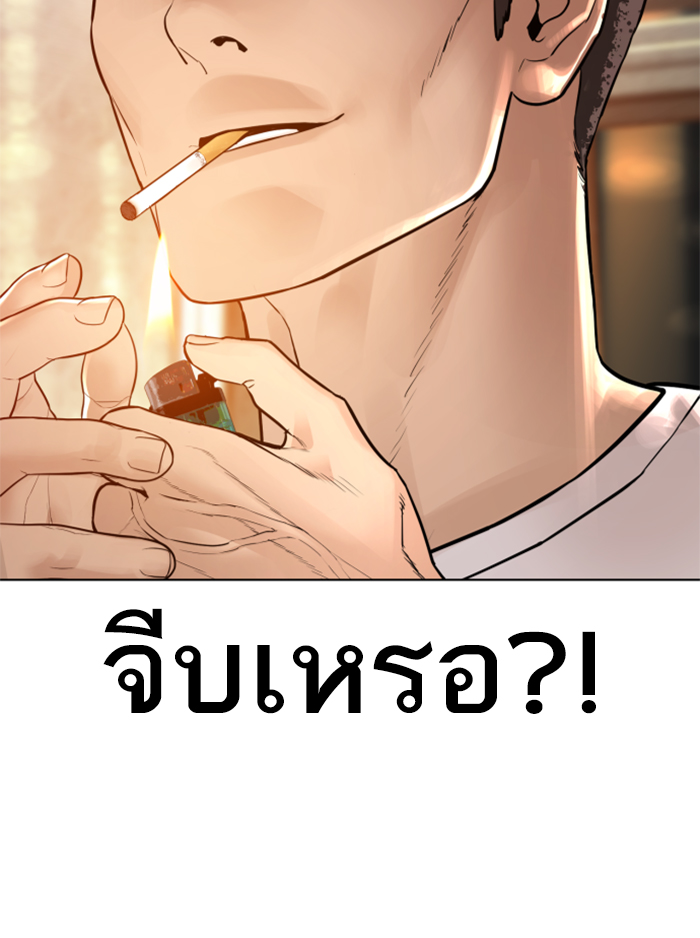 หน้า 121