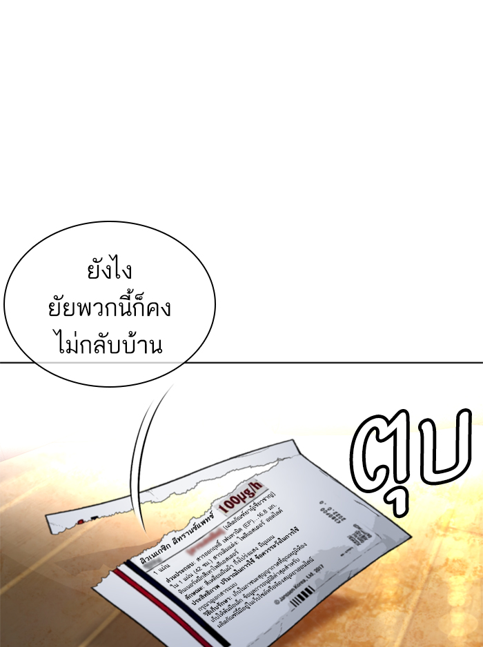 หน้า 122