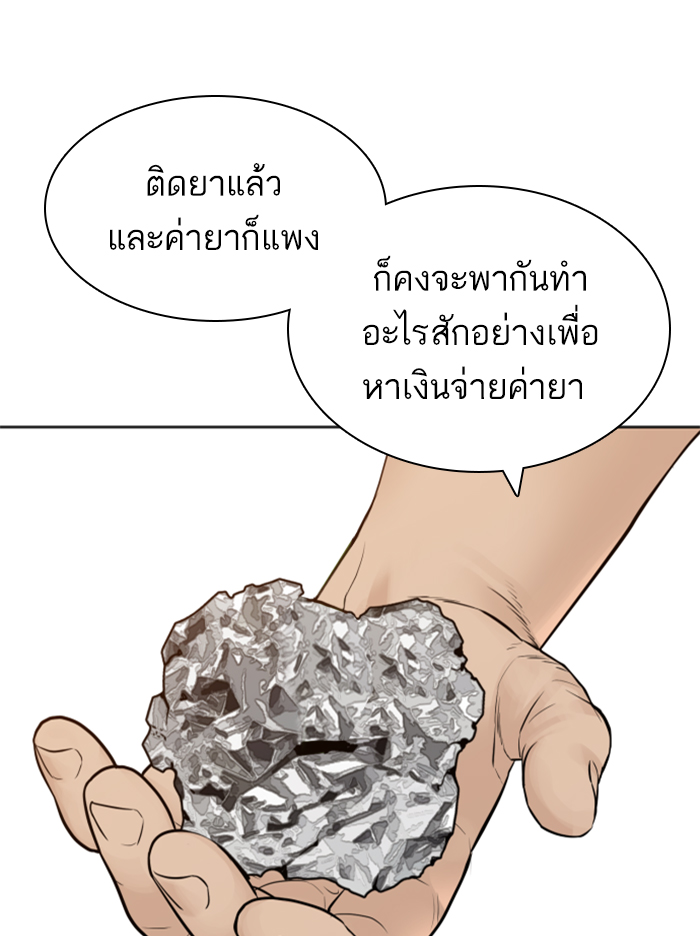 หน้า 126