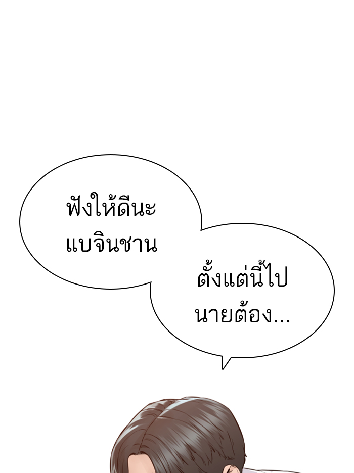 หน้า 164