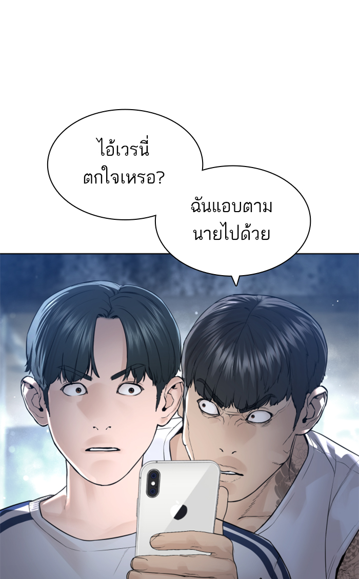 หน้า 103