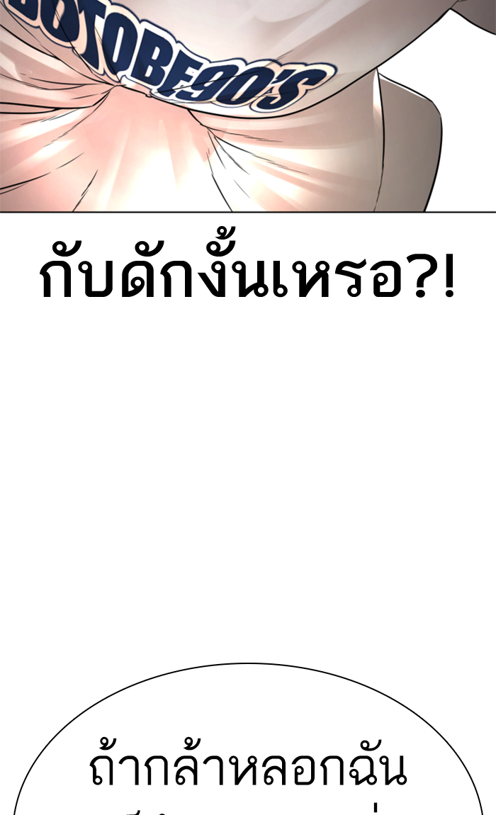 หน้า 110