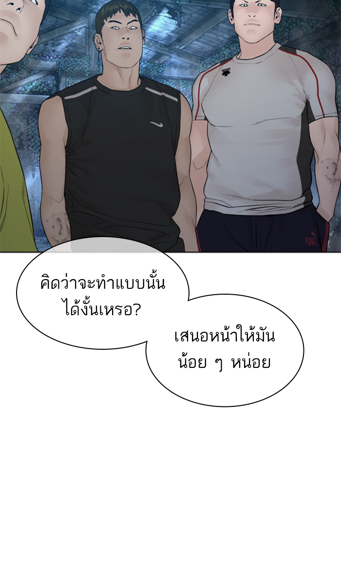 หน้า 113