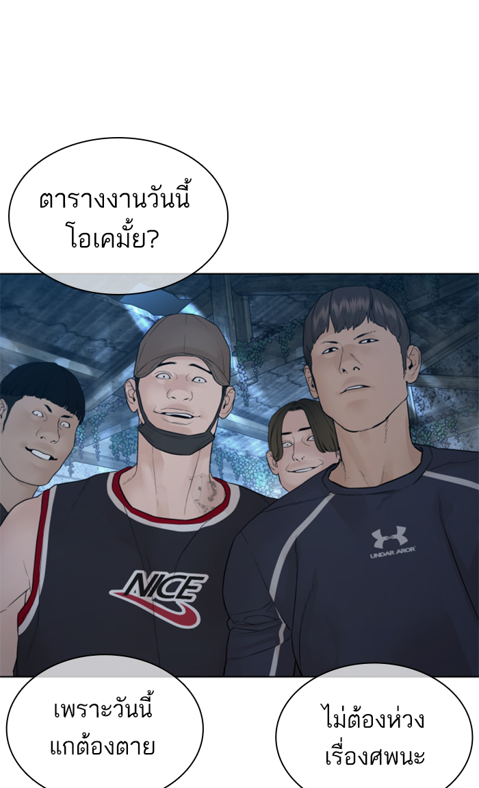 หน้า 114