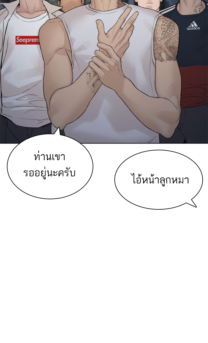 หน้า 118