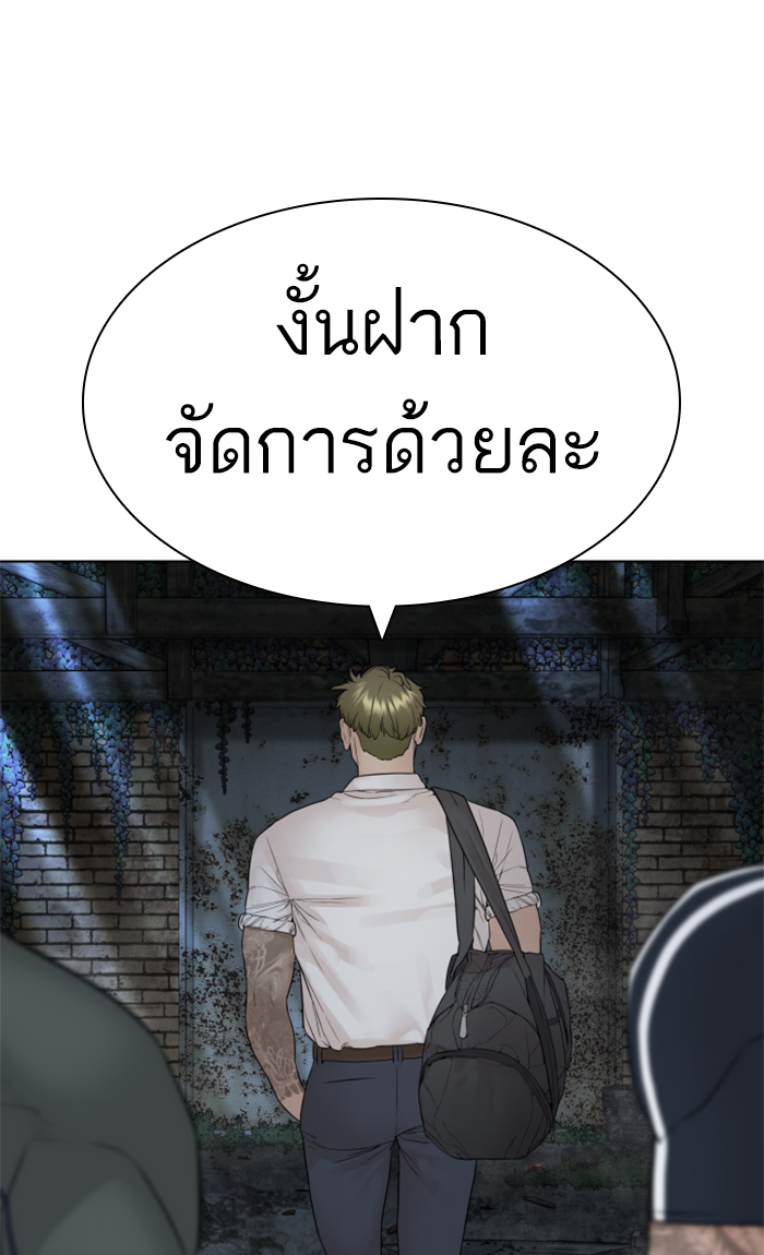 หน้า 119