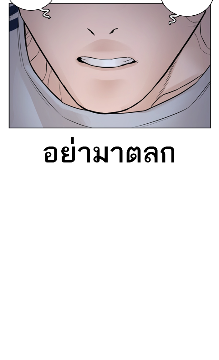 หน้า 121