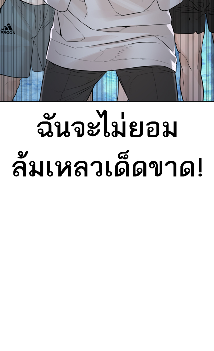 หน้า 123