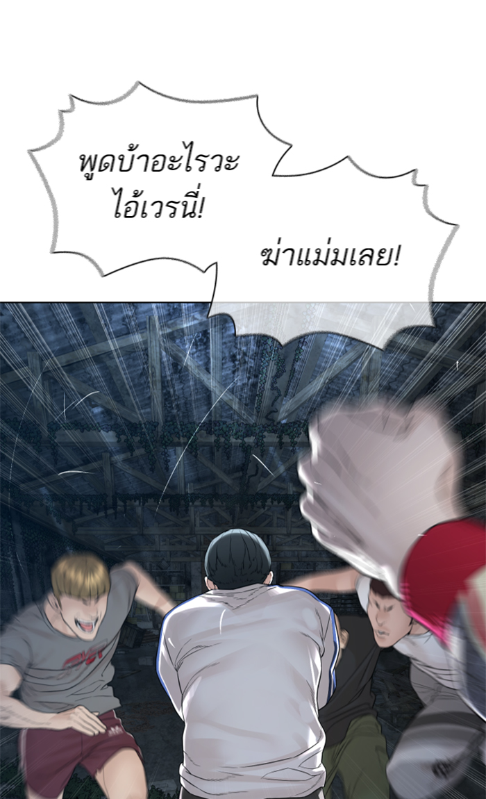 หน้า 124