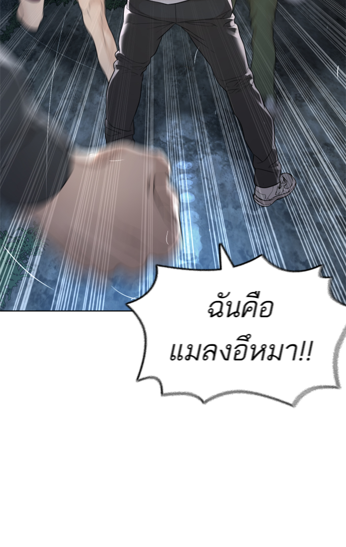 หน้า 125