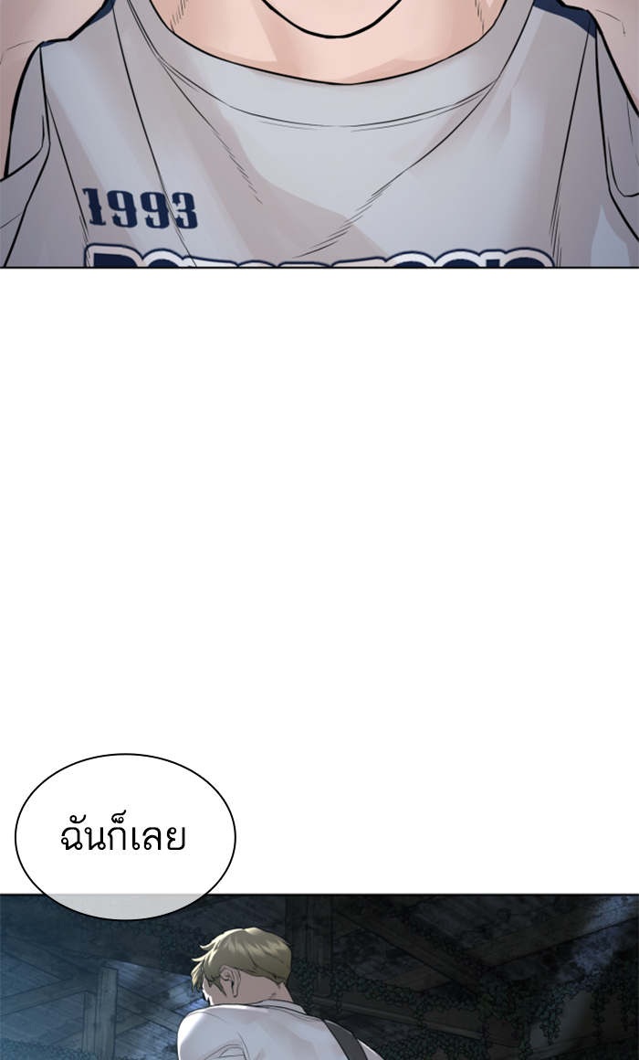 หน้า 127