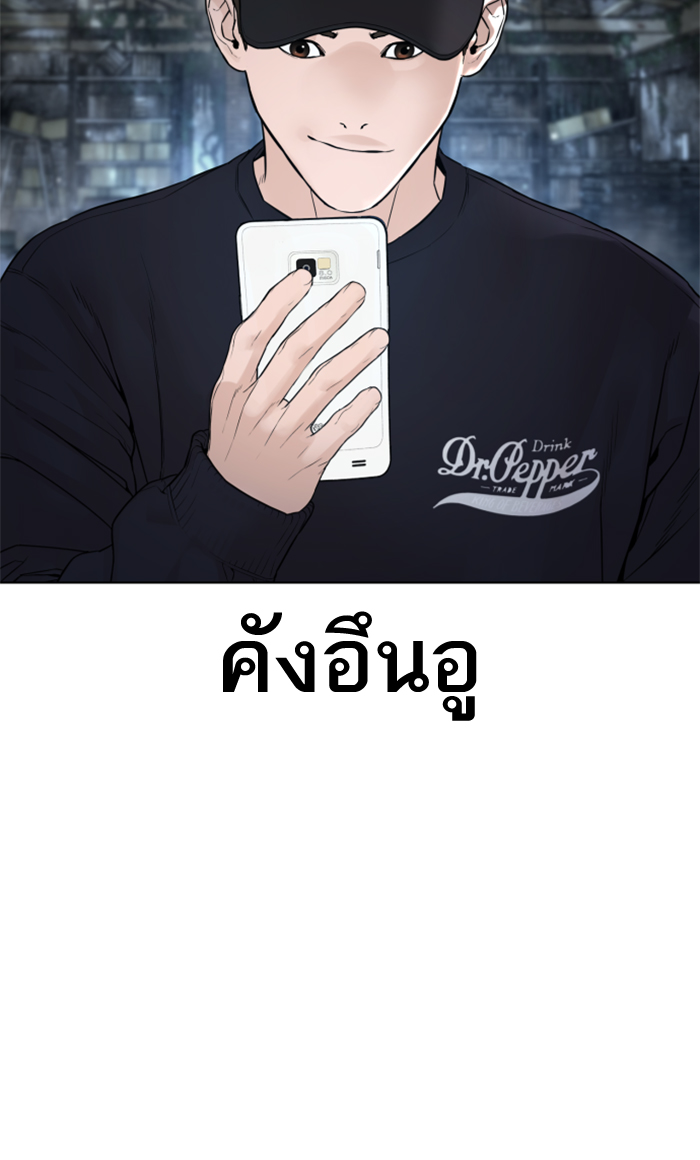 หน้า 133