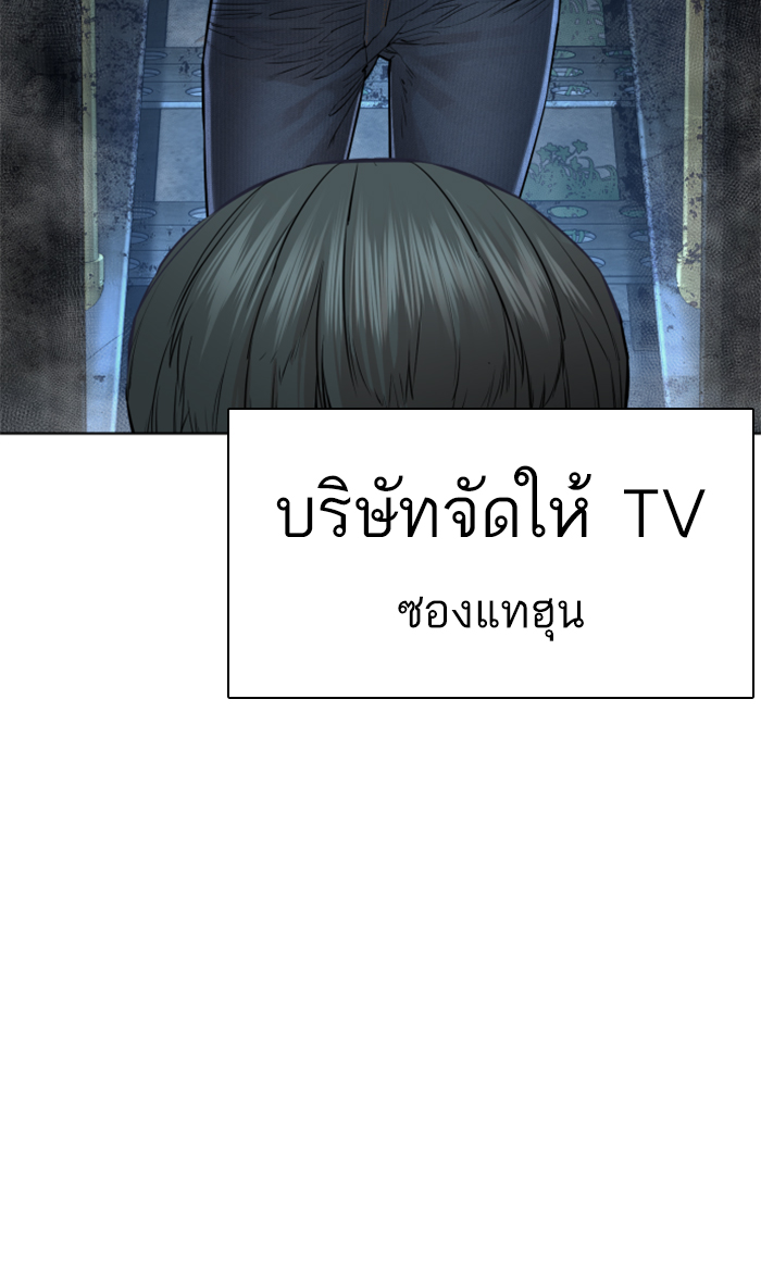 หน้า 140