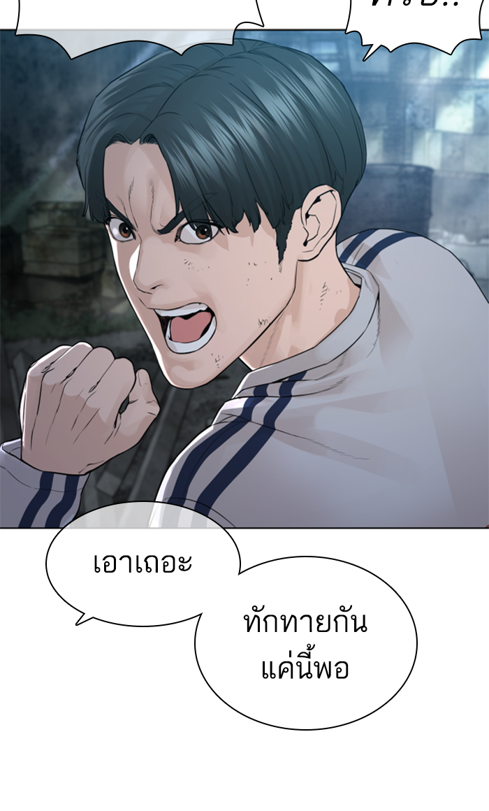 หน้า 143