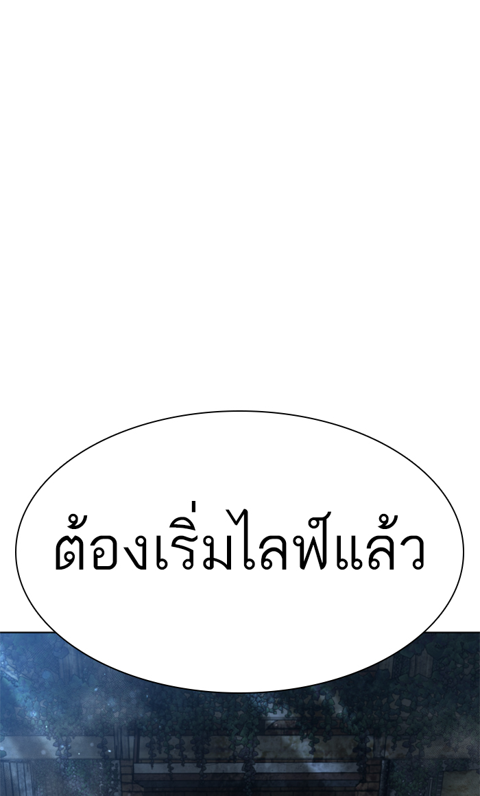 หน้า 144