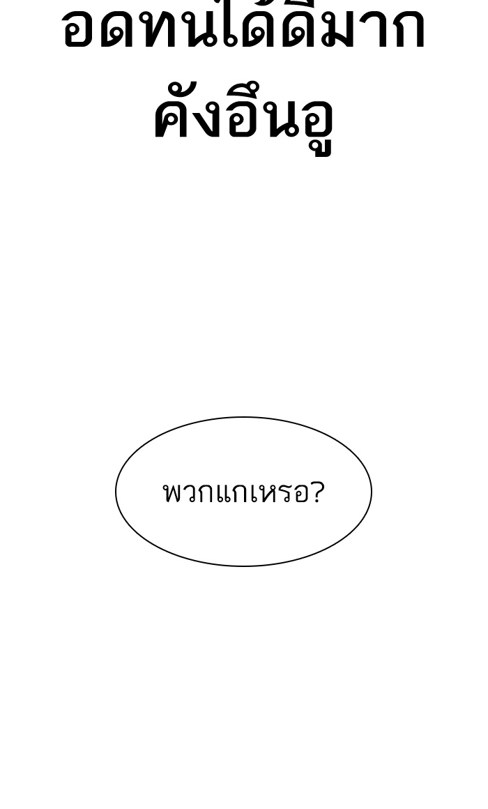 หน้า 147
