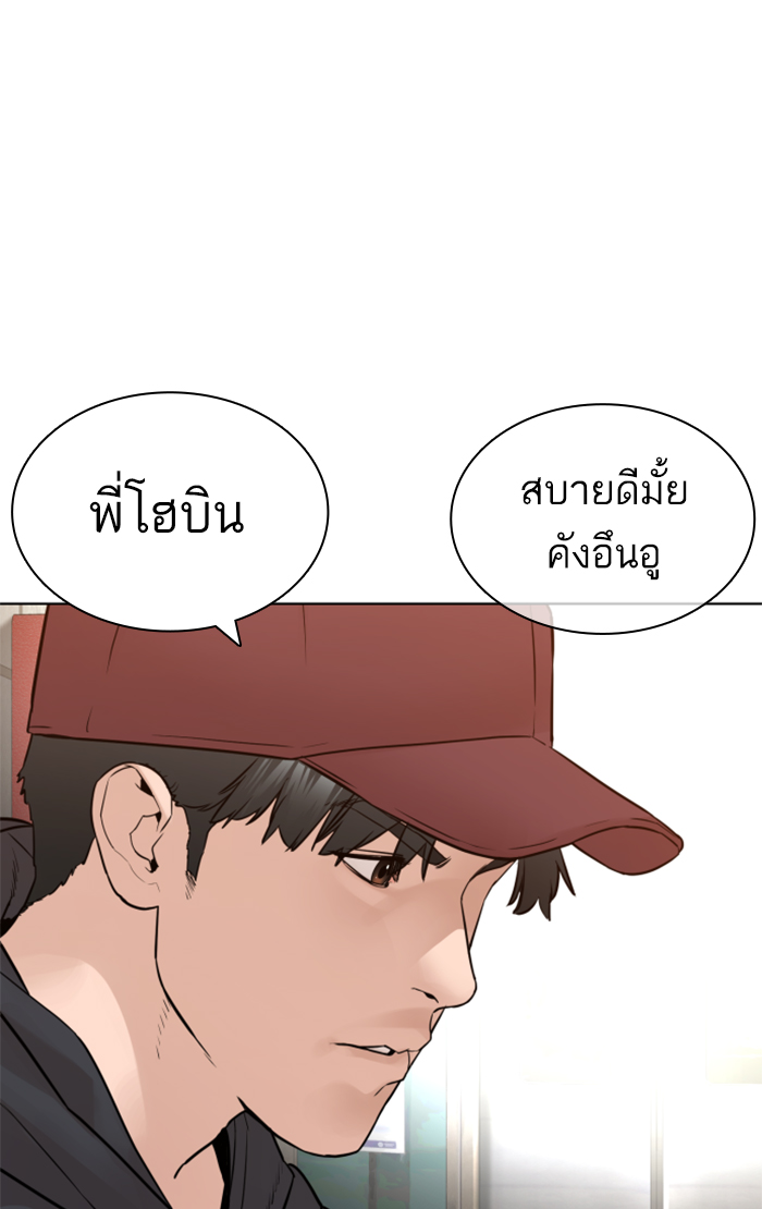 หน้า 55