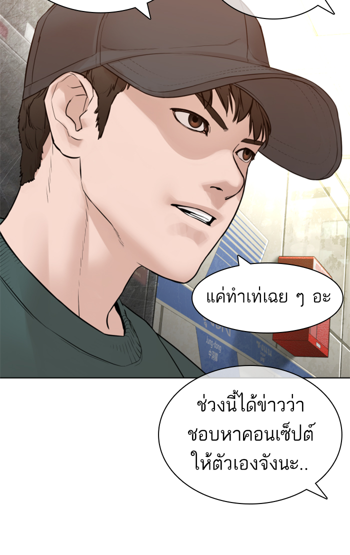 หน้า 57