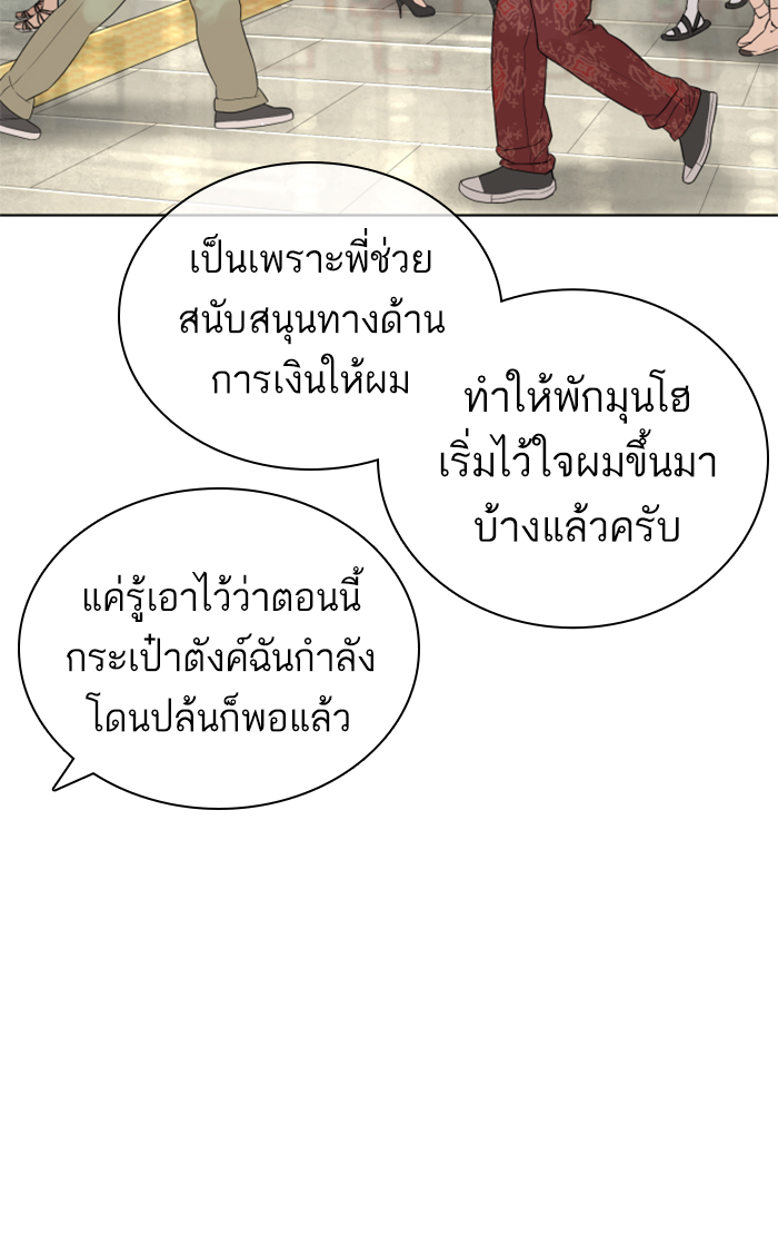 หน้า 59