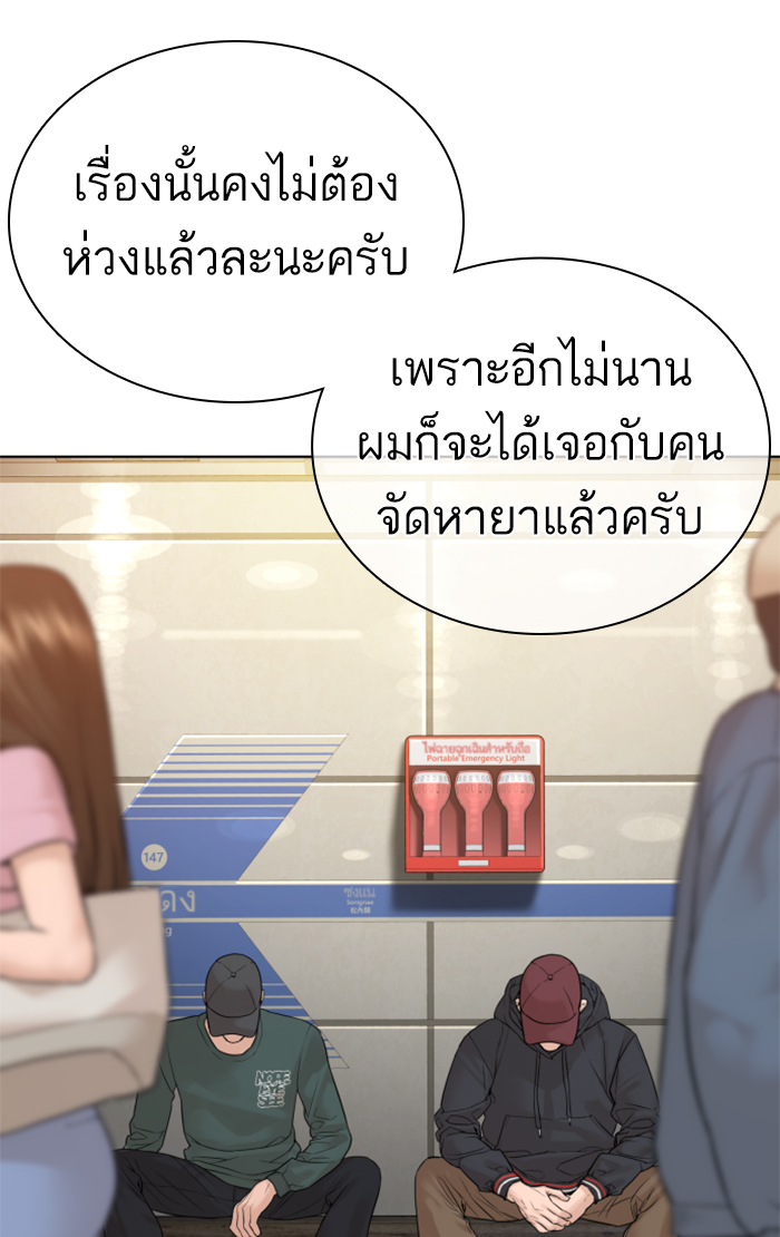 หน้า 60