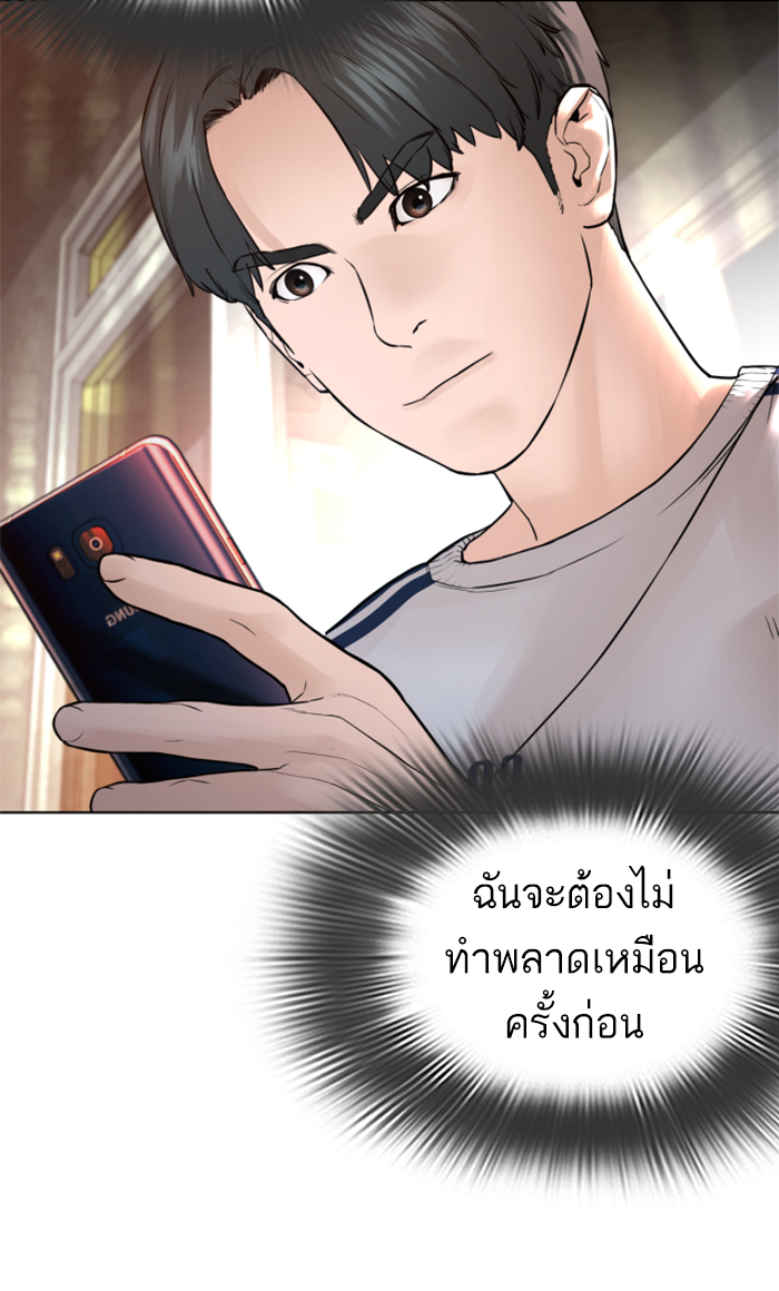 หน้า 76