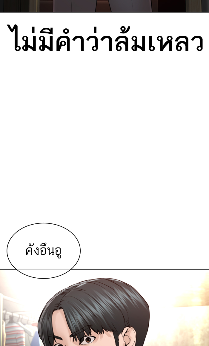 หน้า 81