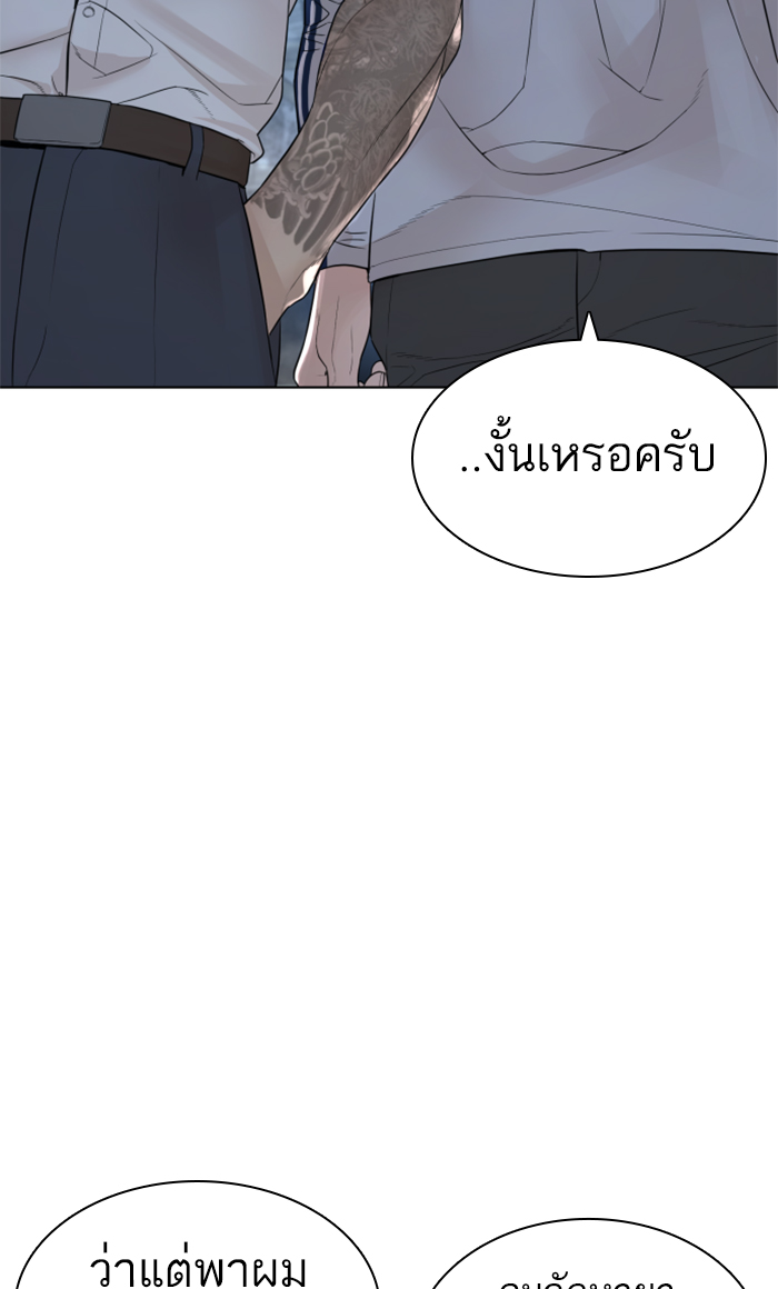 หน้า 87