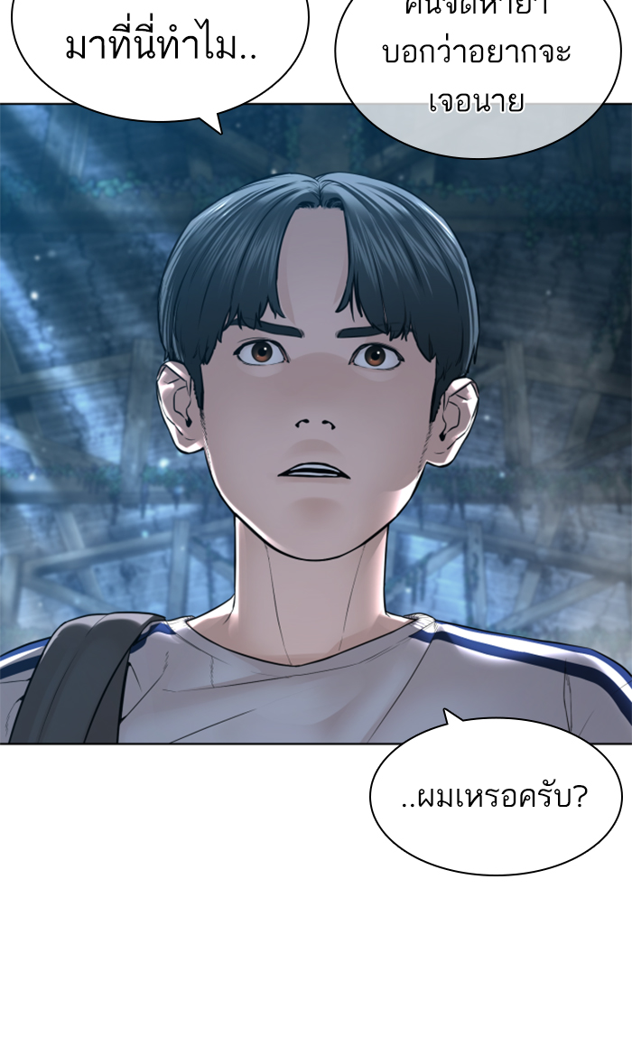 หน้า 88
