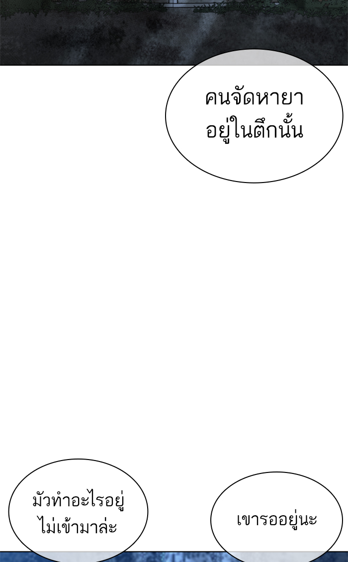 หน้า 92