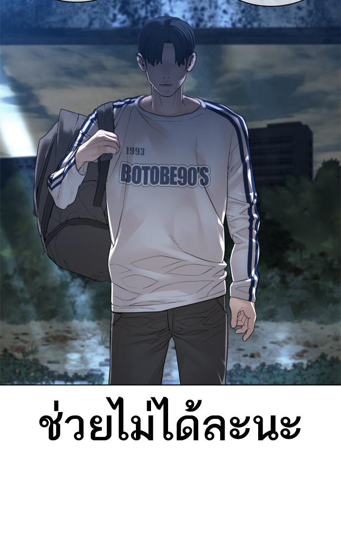 หน้า 93