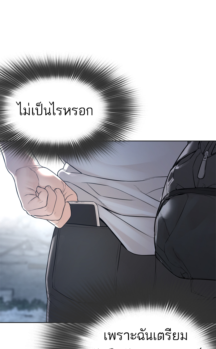 หน้า 96
