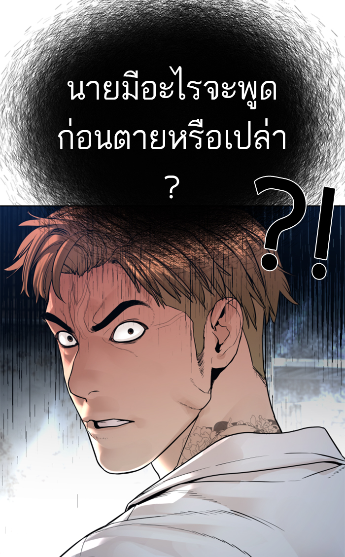 หน้า 99