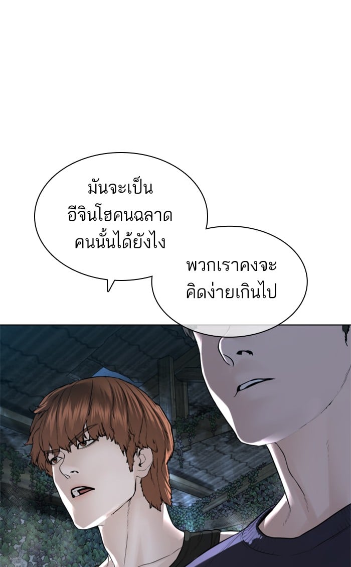หน้า 115