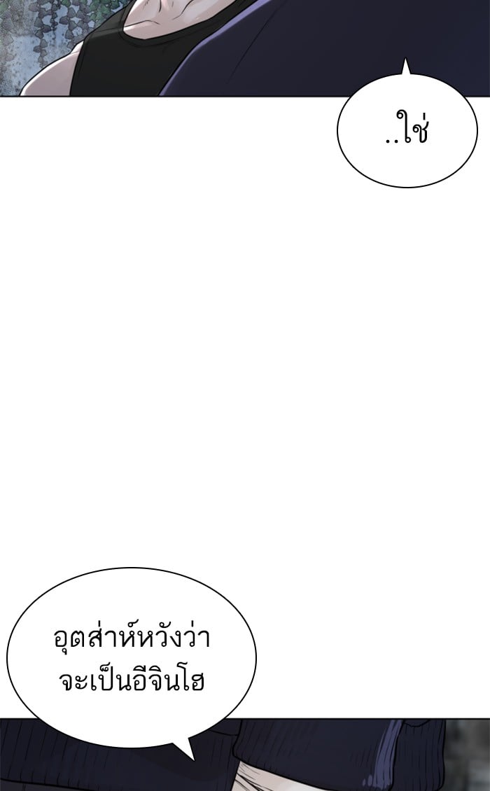 หน้า 116
