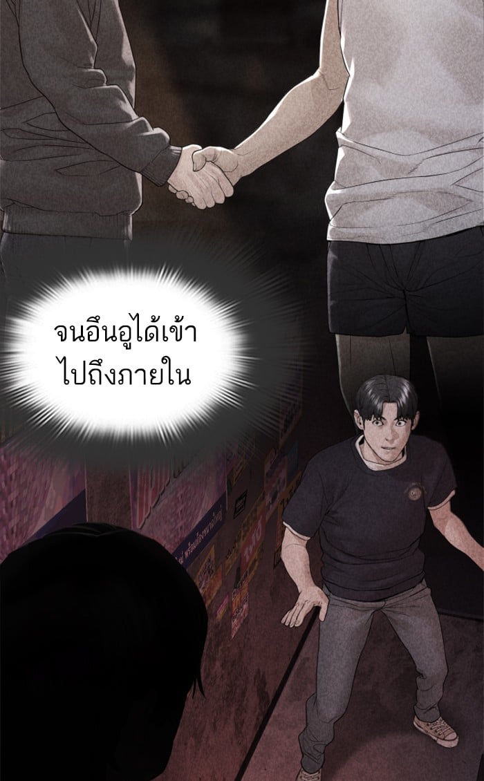 หน้า 122