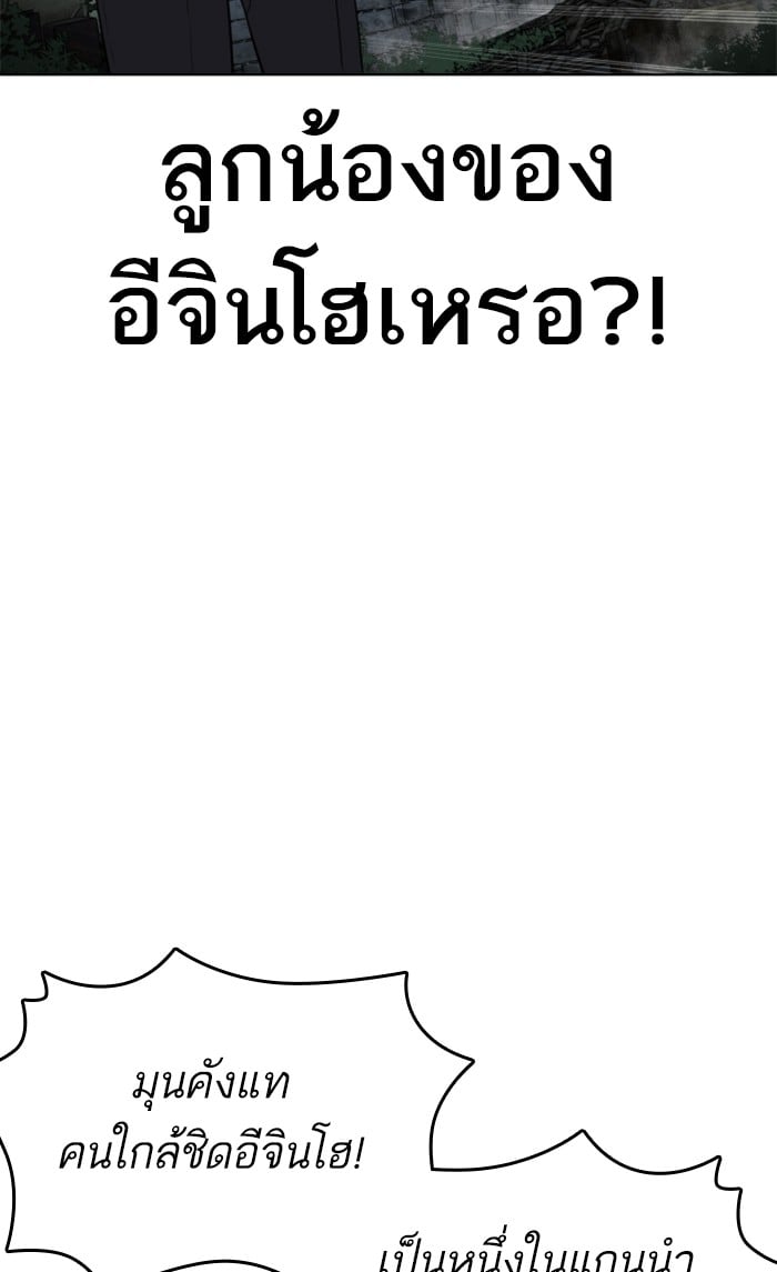 หน้า 133