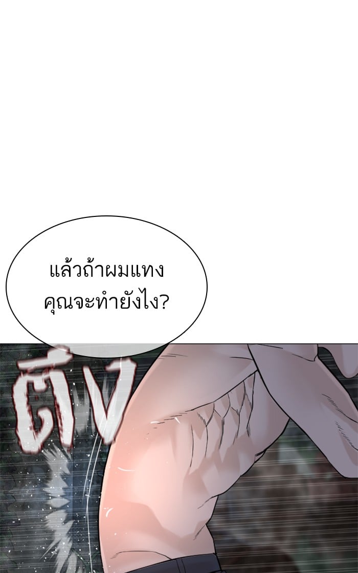 หน้า 103