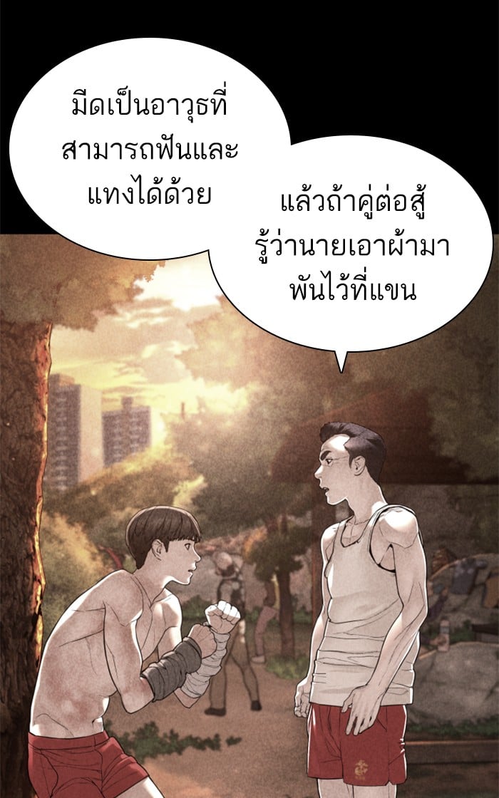 หน้า 110