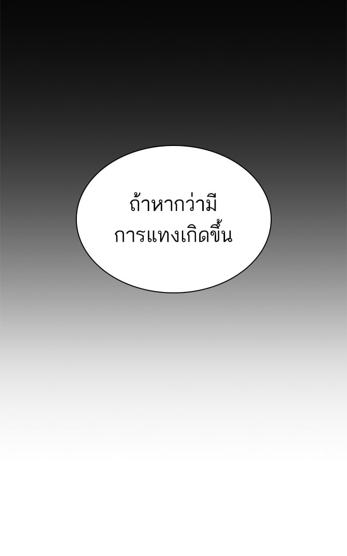 หน้า 112