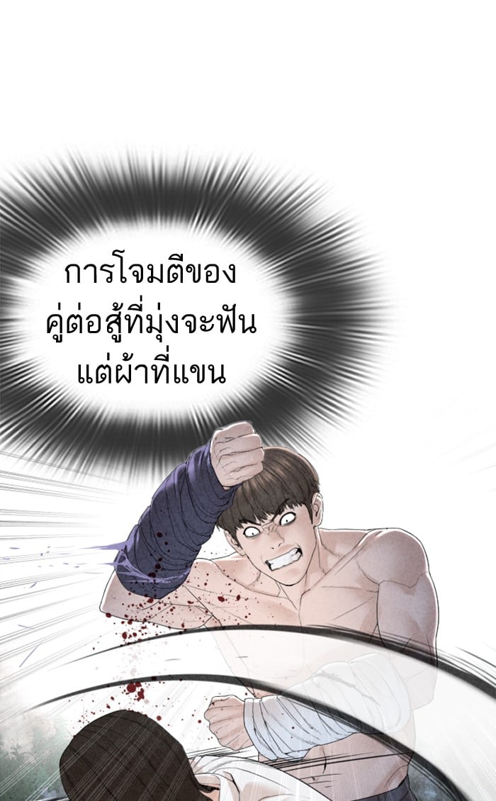 หน้า 115