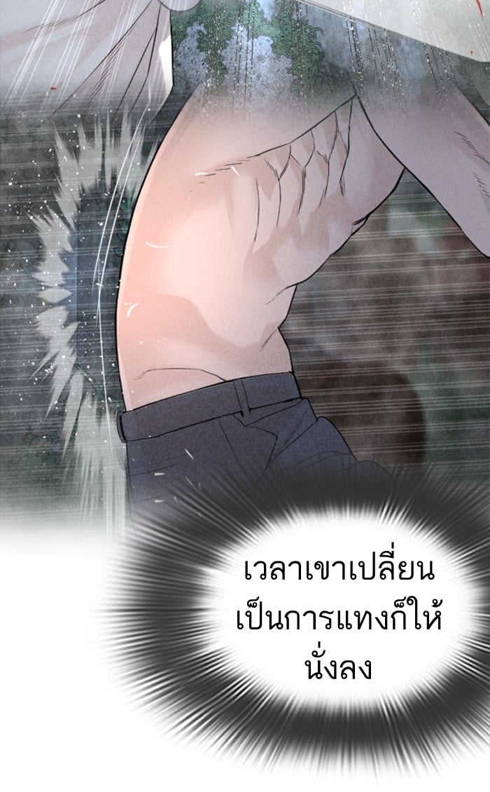 หน้า 118