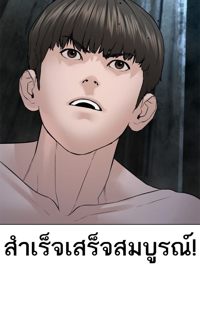 หน้า 120
