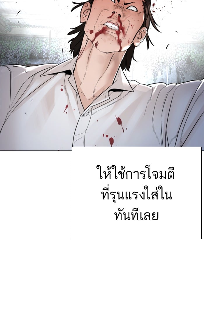 หน้า 127